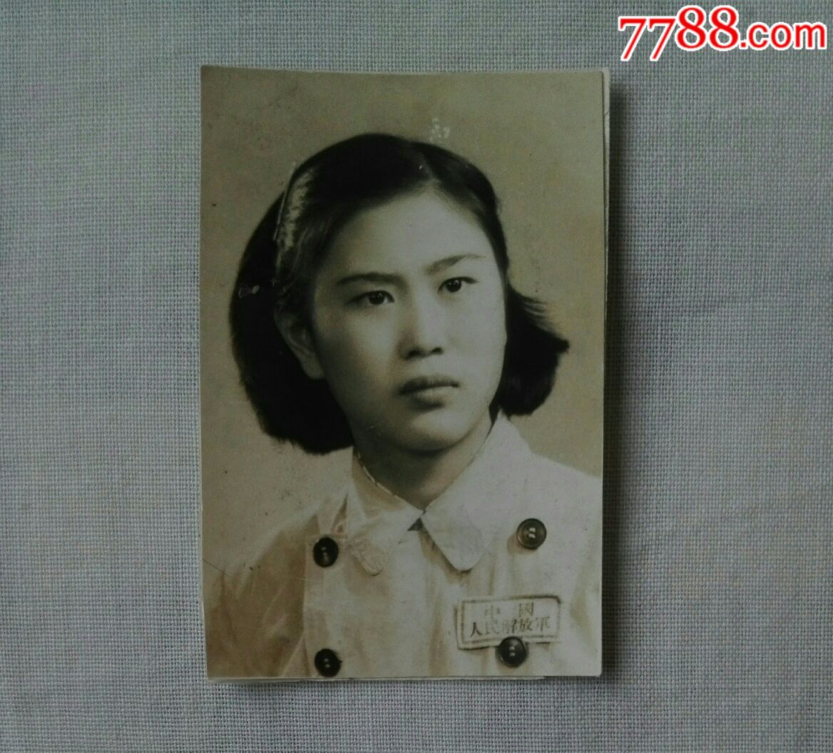 0000元-se59458630-老照片-零售-7788收藏__中国收藏热线