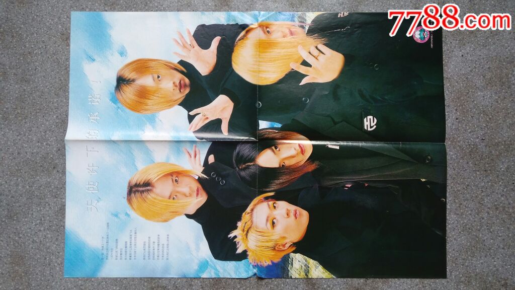 音乐海报天使许下的承诺王菲大嘴鳄鱼当代歌坛no1084开8品