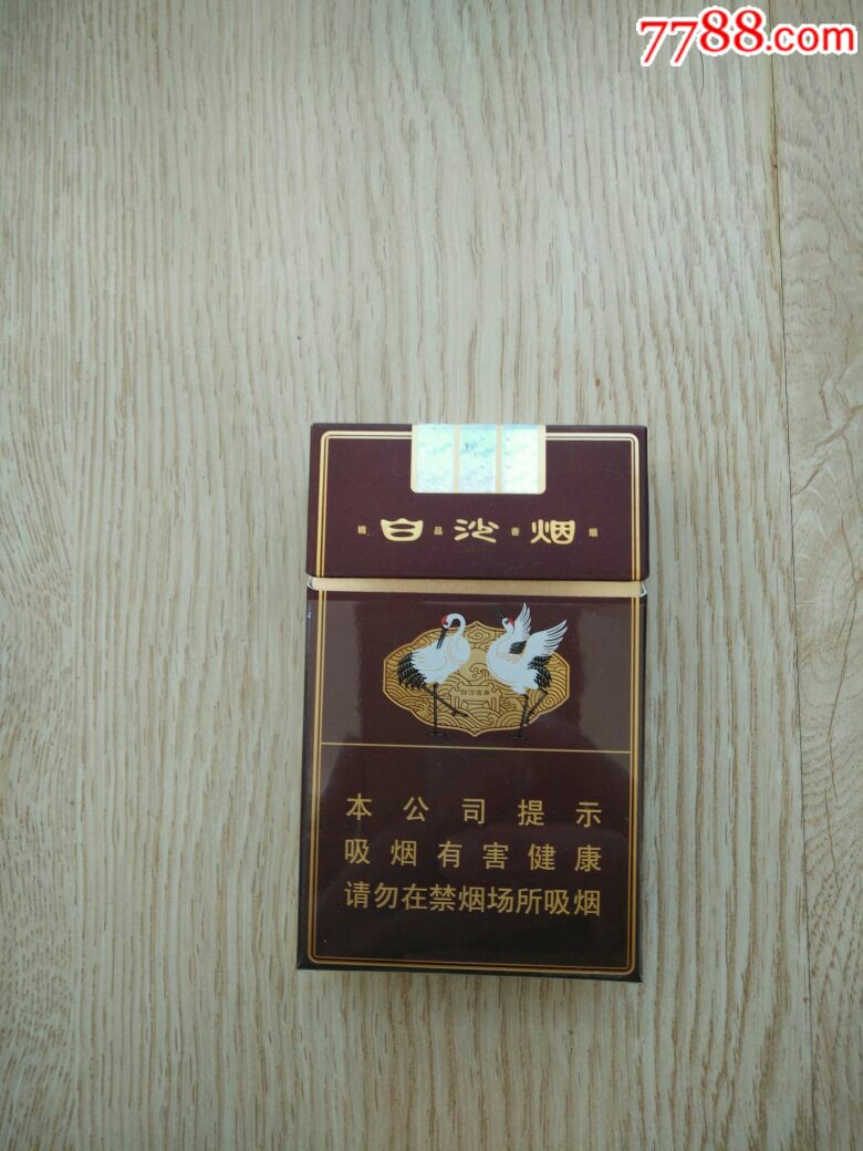 白沙三代非卖品,烟标/烟盒