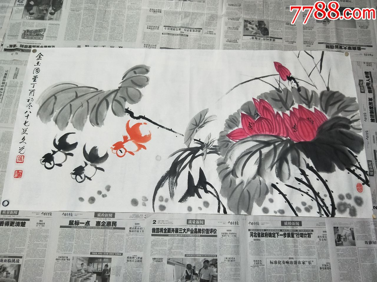 中国美协当代书画名家张文光精美大写意画作《金玉满堂》