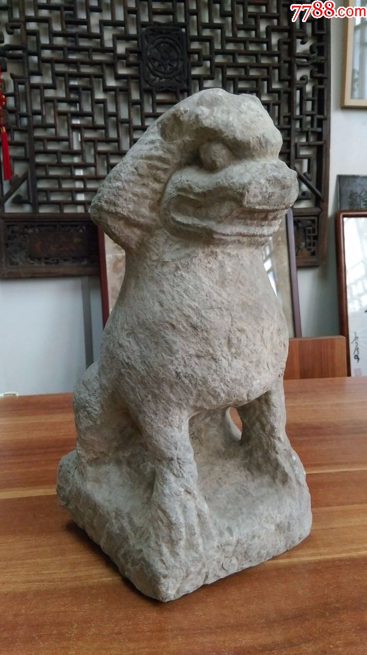 元代飘发石狮