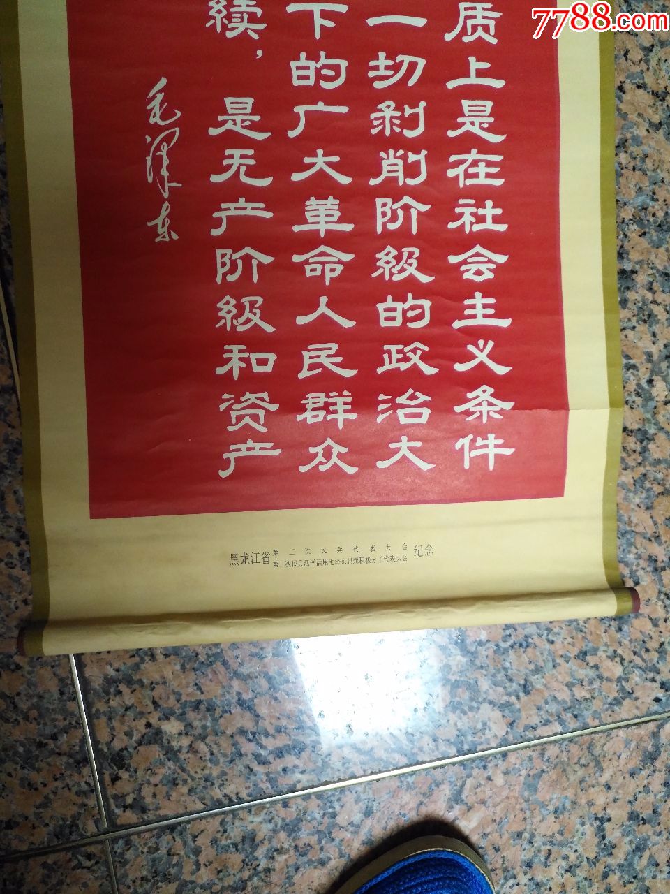 意思是什么_意思是谁发现的_