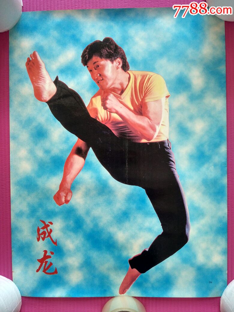 成龙明星超大海报