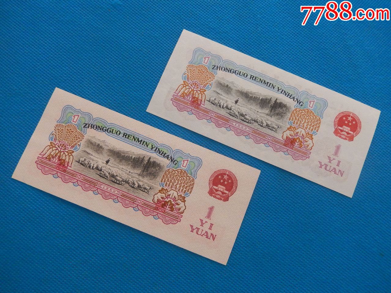 拖拉机1元2罗马3罗马2张合售--3罗马的中间有