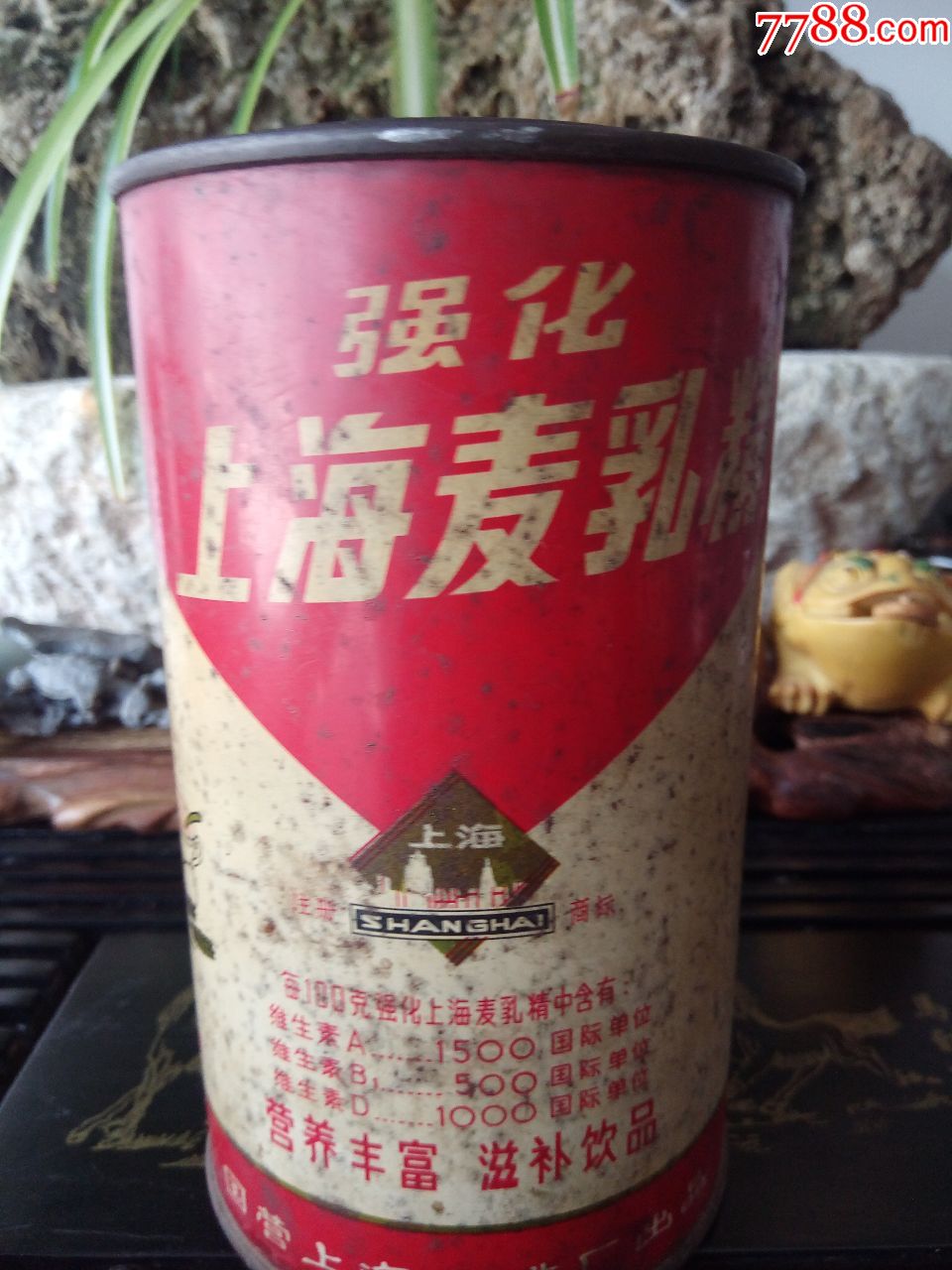 怀旧老物件老上海人的记忆强化牌麦乳精