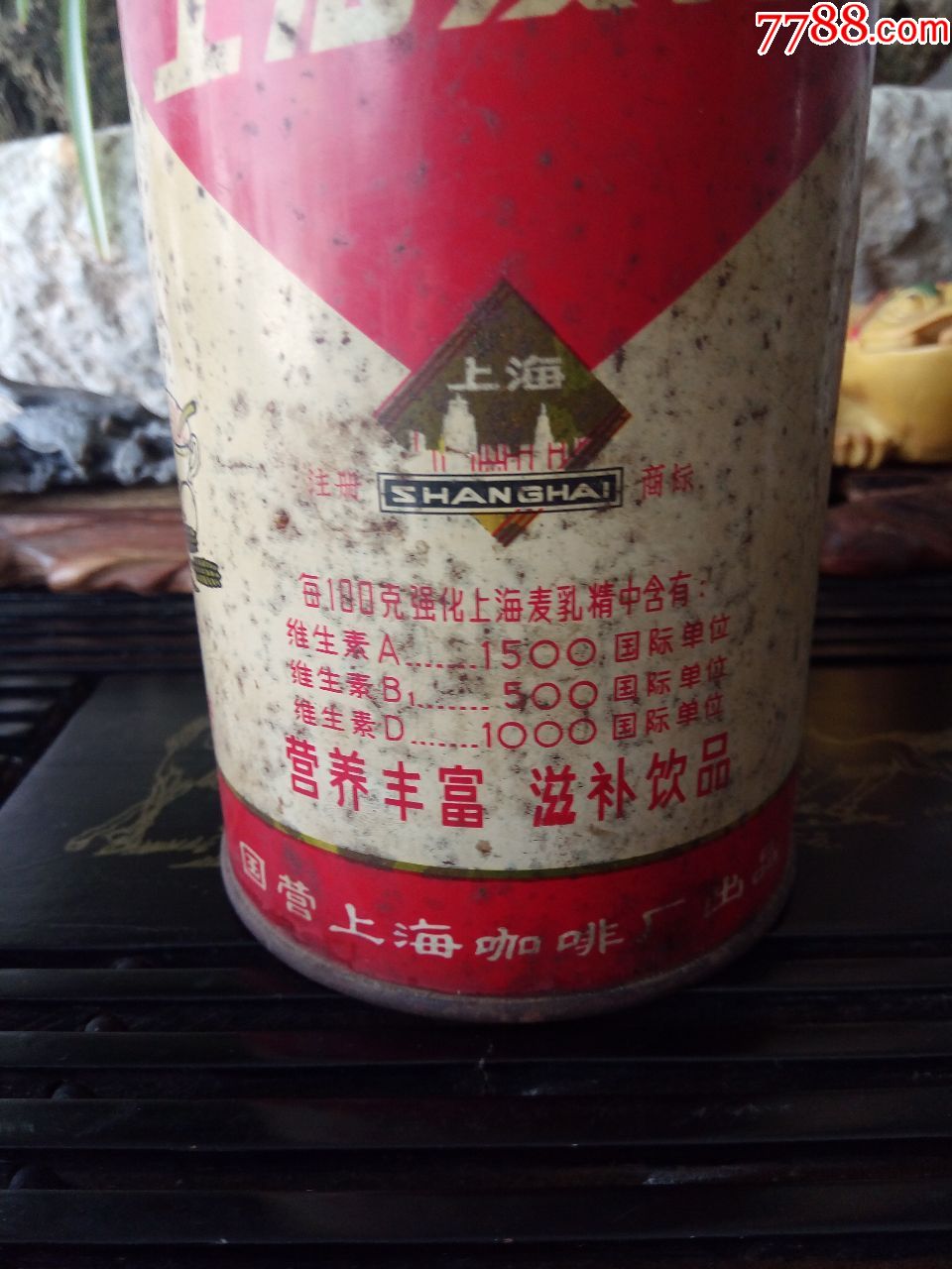 怀旧老物件老上海人的记忆强化牌麦乳精