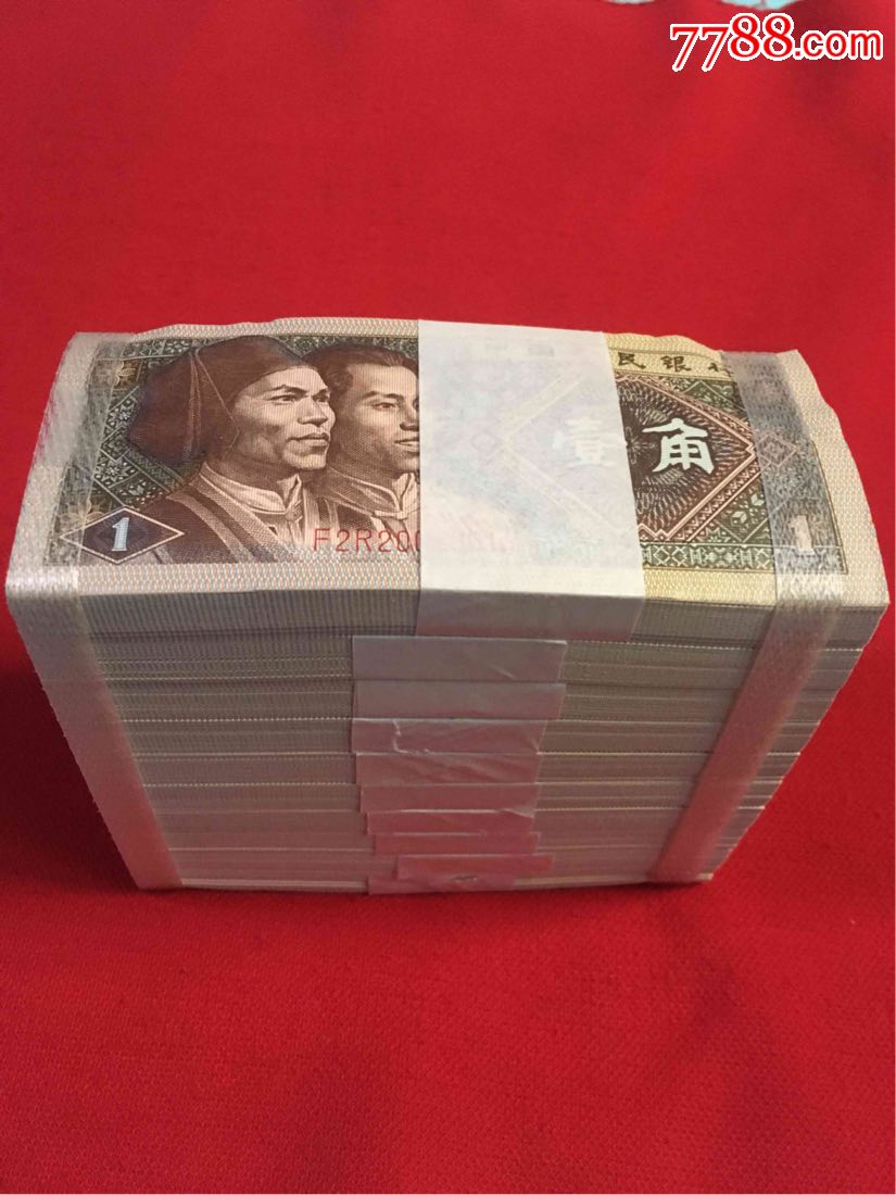 8001-3冠【换零钱包红包】全新不含豹子号好号1000张,1980年1角