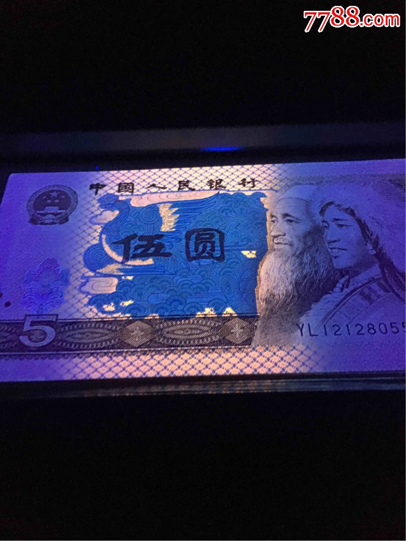 805金光蓝鹤强荧光 早期冠hx2张,pa1张加901红桃花2张