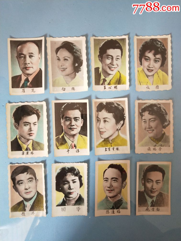 50年代22位电影明星图片