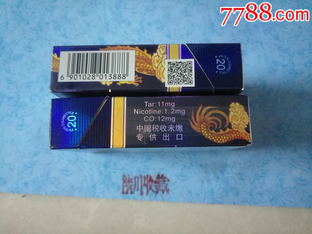 真龙～海韵(专*出口4)