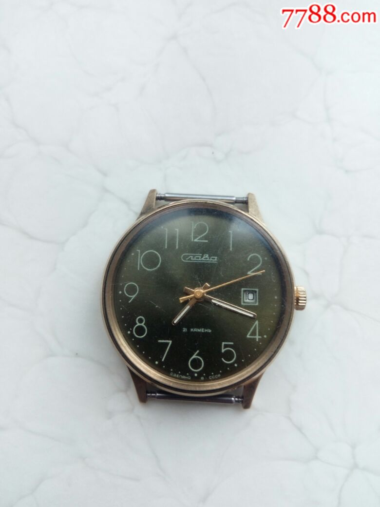 苏联光荣牌手表
