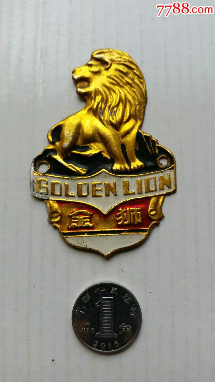 金狮牌自行车商标江苏常州