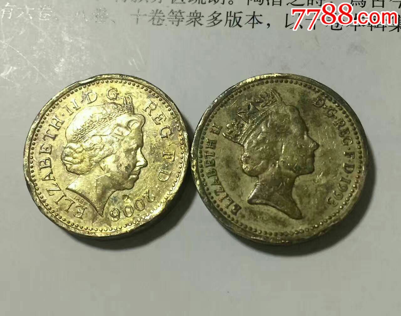 onepound精美外币两枚合售