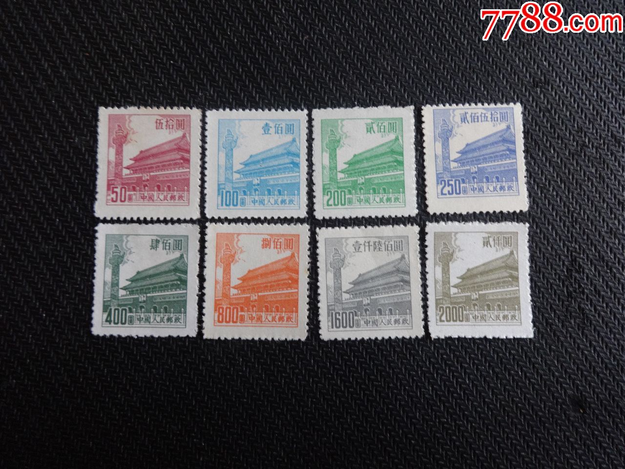 普7新票全_新中国邮票_第1张_7788集邮网