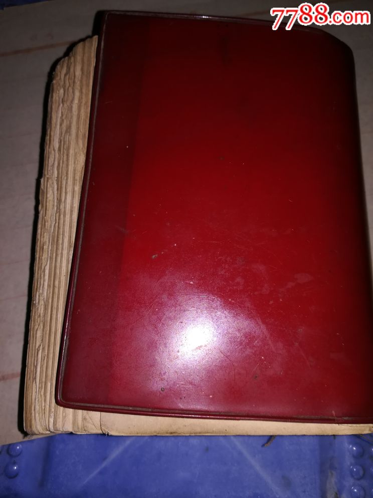 中草药土方土法