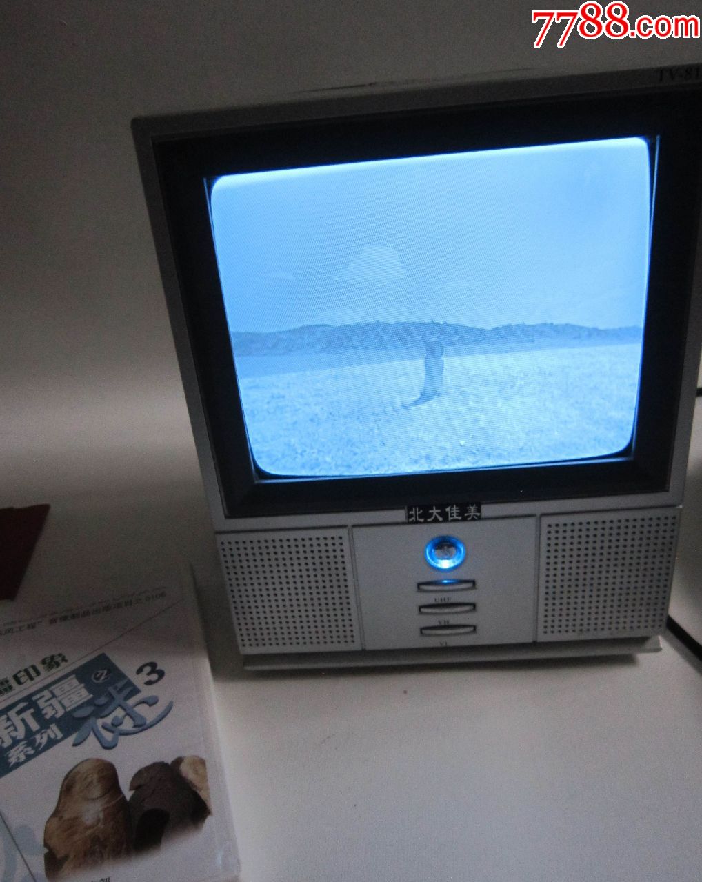 黑白小型电视机