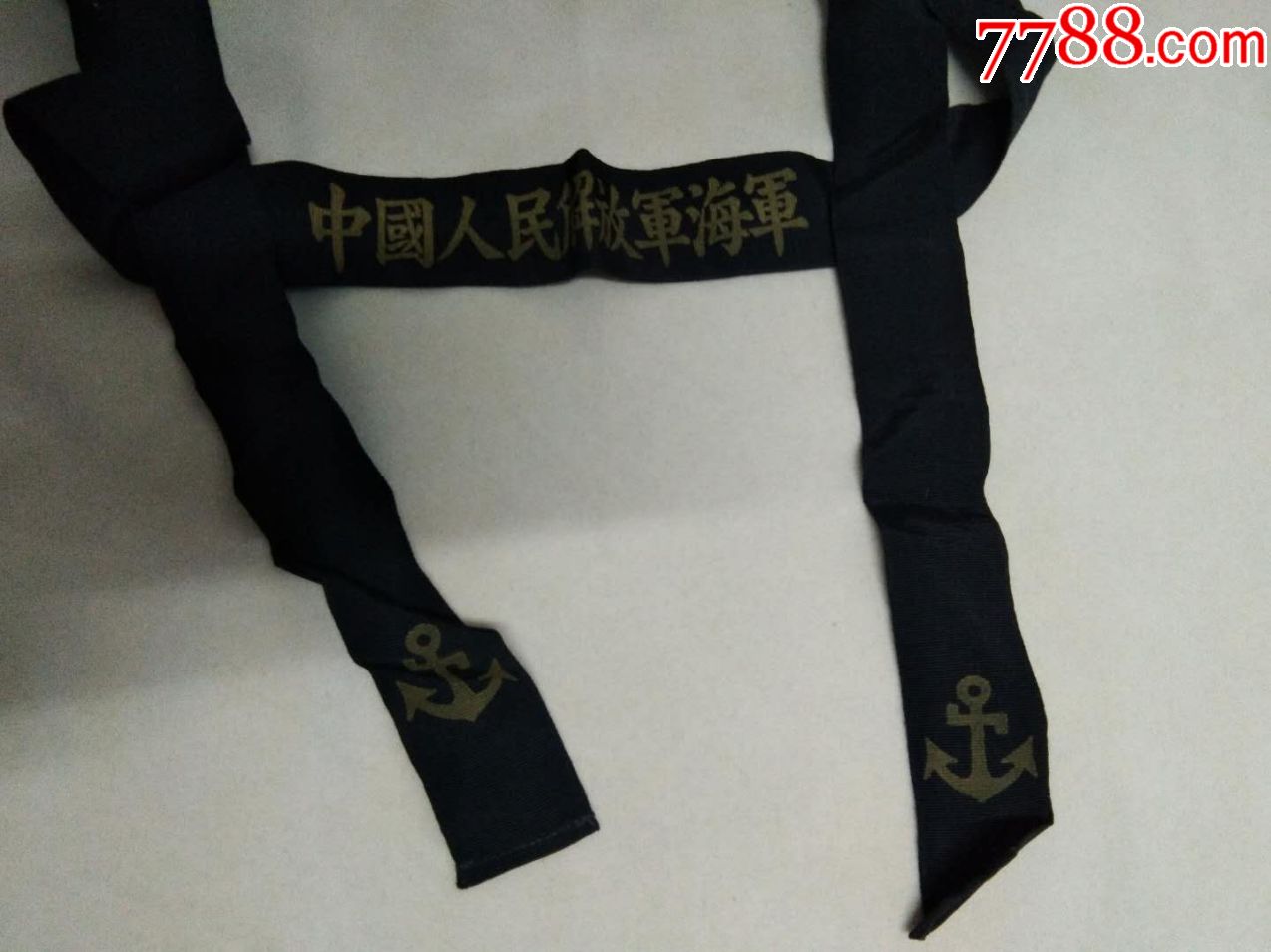 作废水兵帽飘带