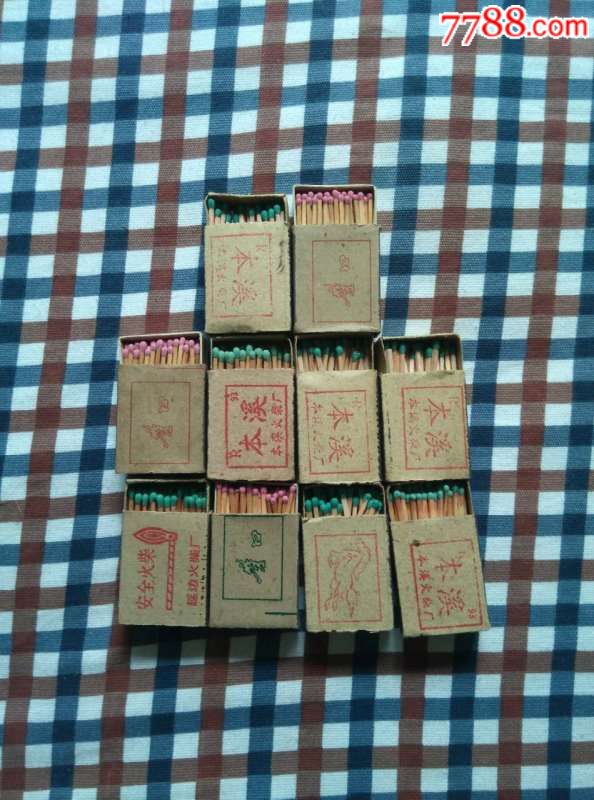 80年代/老火柴10合