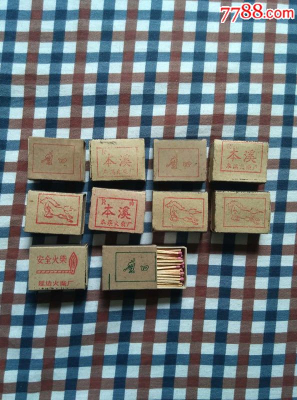 80年代/老火柴10合