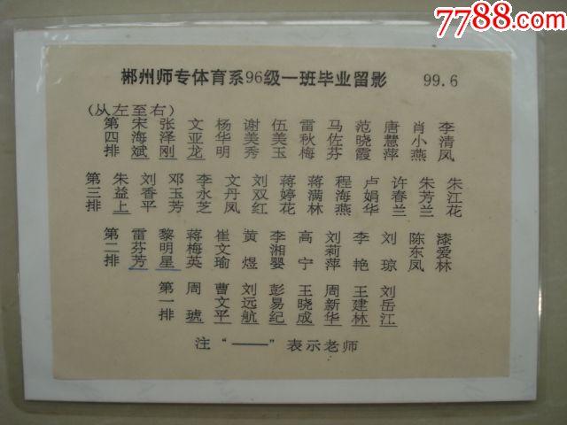 4550105a.jpg