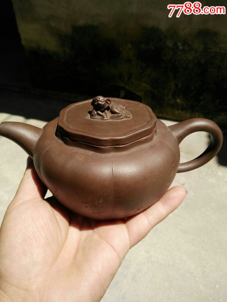 底印中国宜兴,盖子美琴芬,当中字看不清-se59523558-紫砂壶-零售-7788