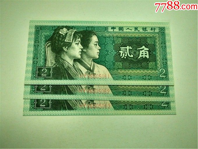 8002珍稀荧光新品种绿色荧光hy冠绝品无斑3连