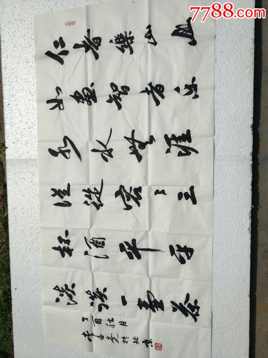 中国书画艺术的魅力与传承