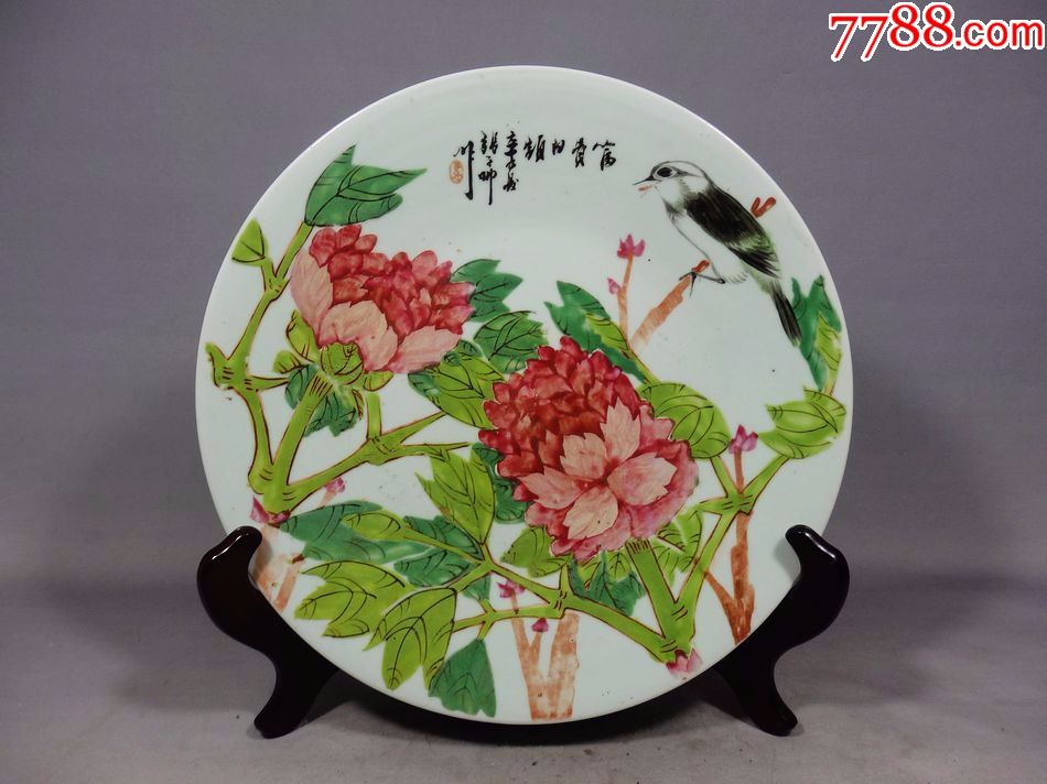 清代名家张子帅作富贵白头绘画盘