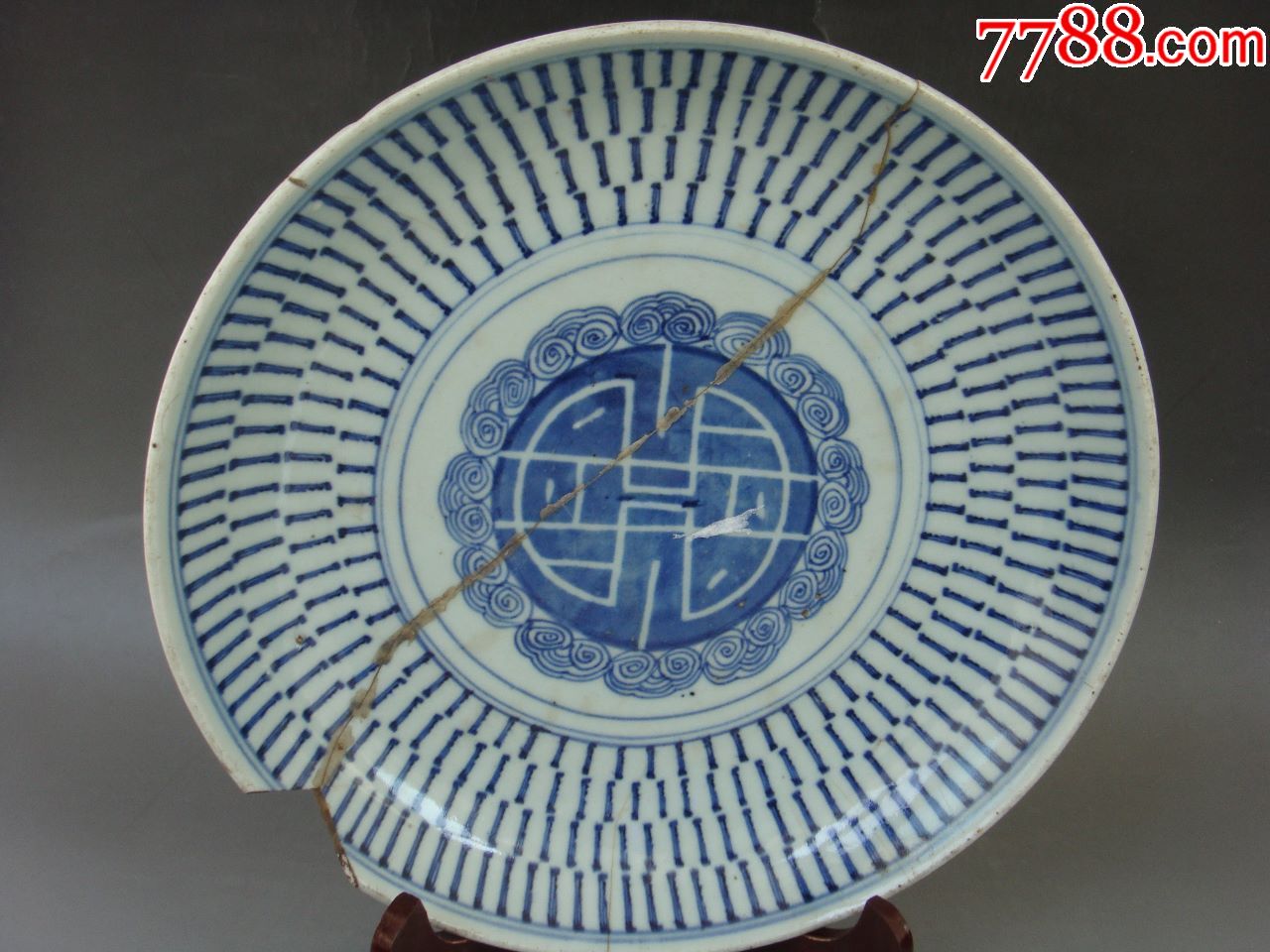 清雍正青花寿字纹盘