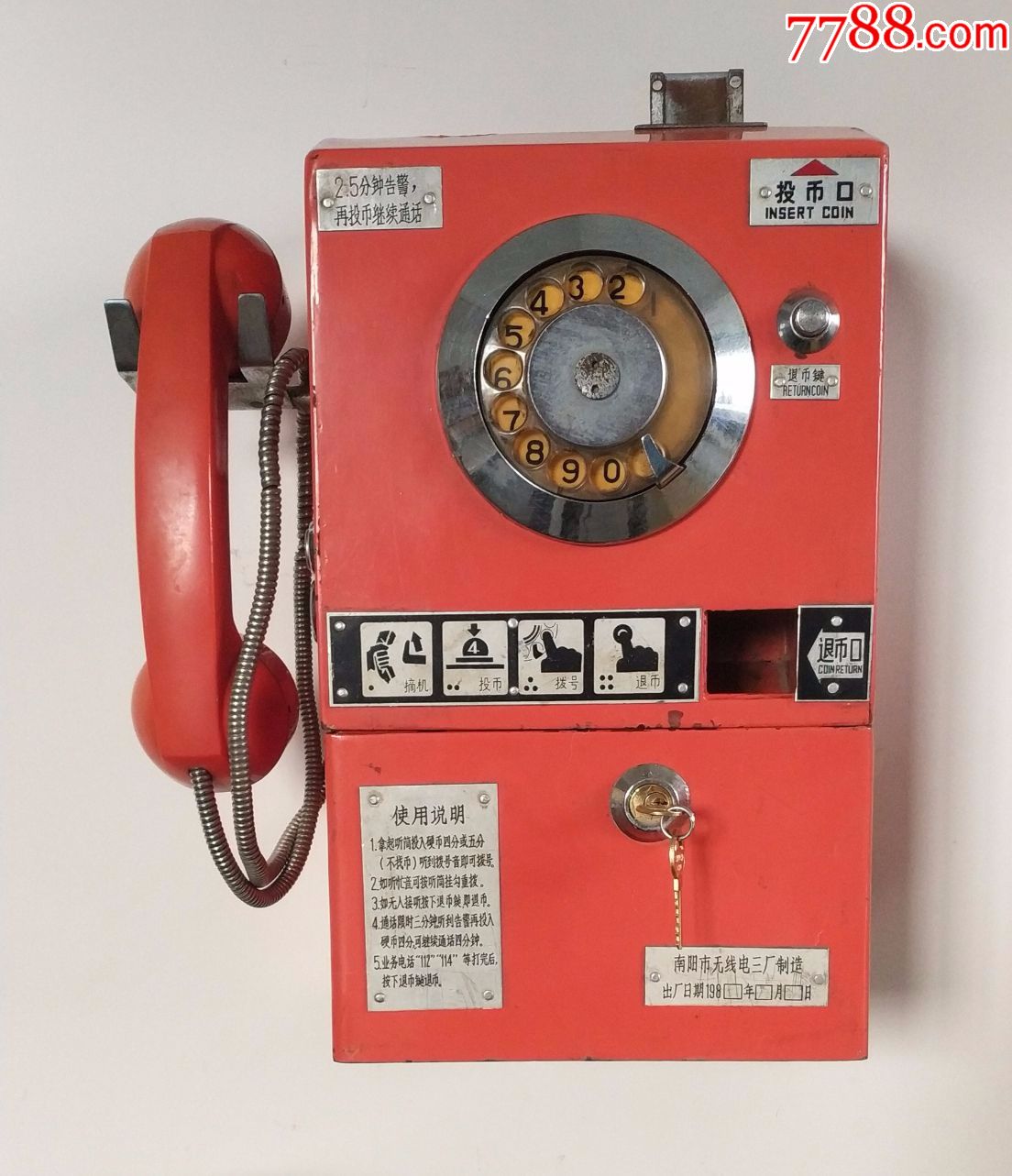 老电话,公用投币电话,红色经典电话收藏