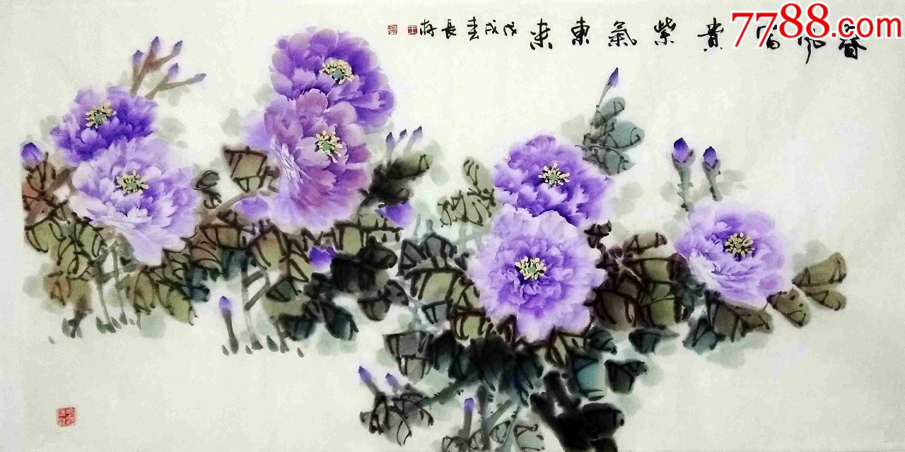 春风富贵紫气东来