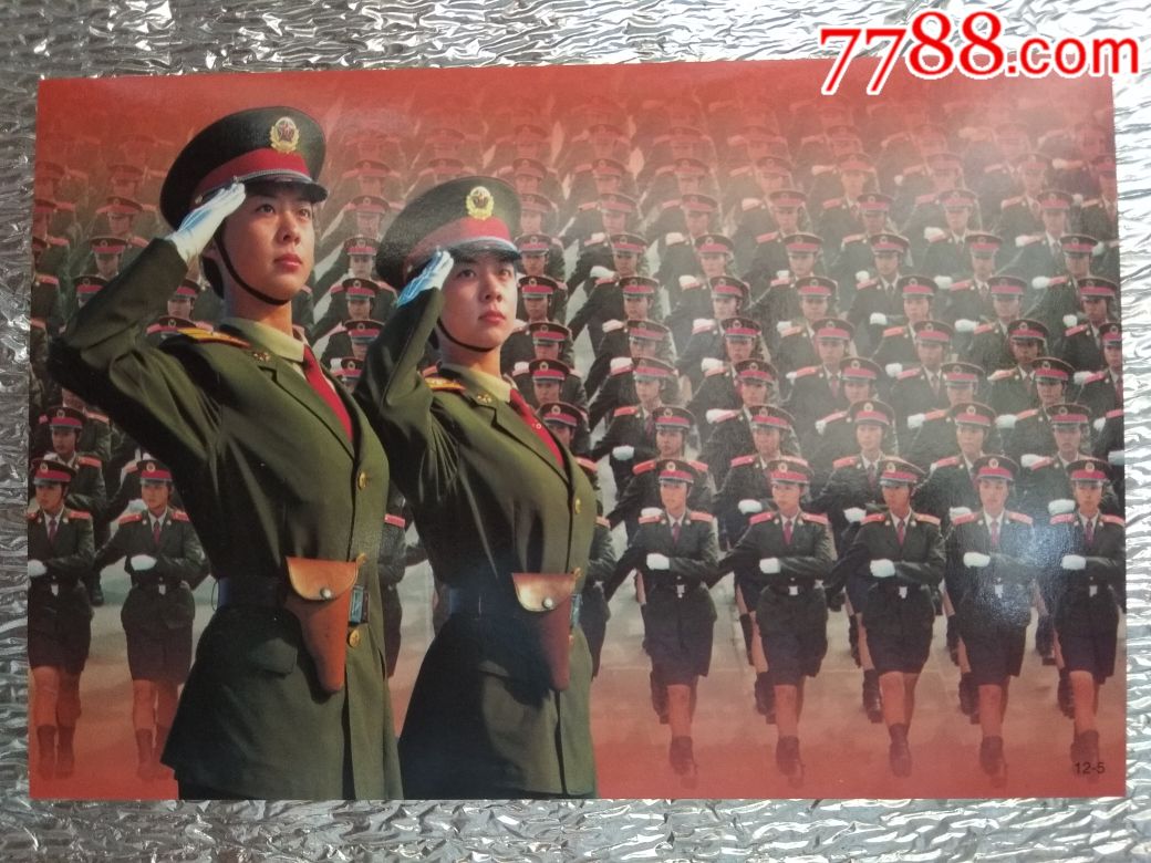 五十周年大阅兵