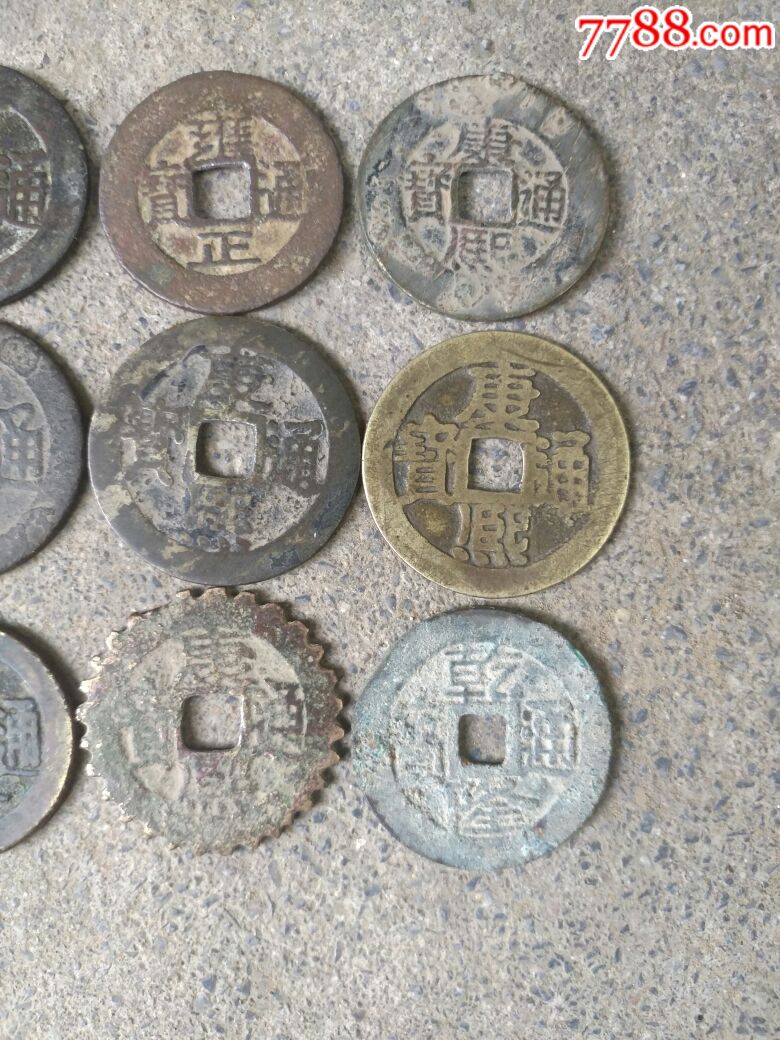 铜钱顺治,雍正,康熙等一共九个.