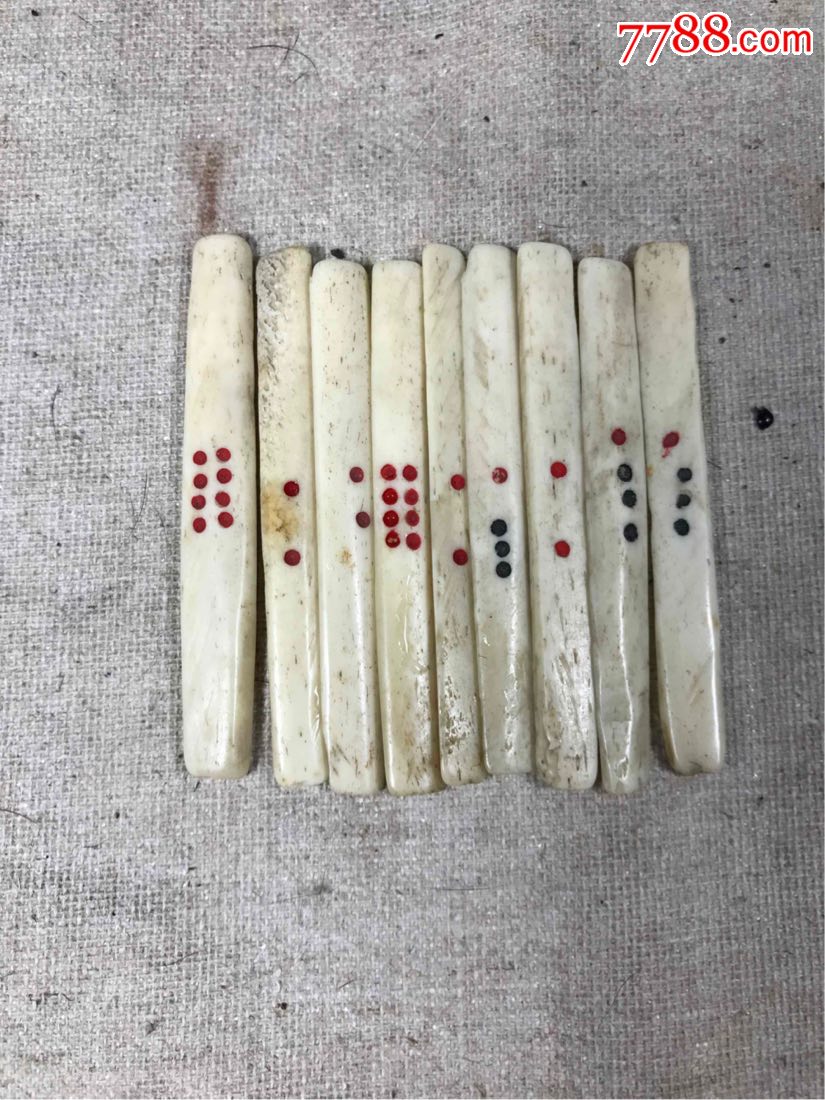 古董古玩收藏杂项清代兽骨牌九骨牌