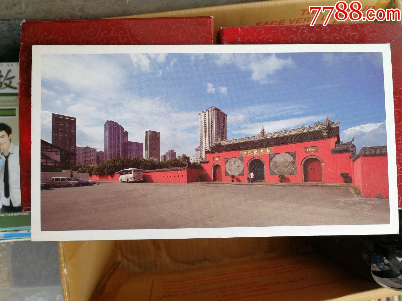 成都锦江区明信片(10张/套)