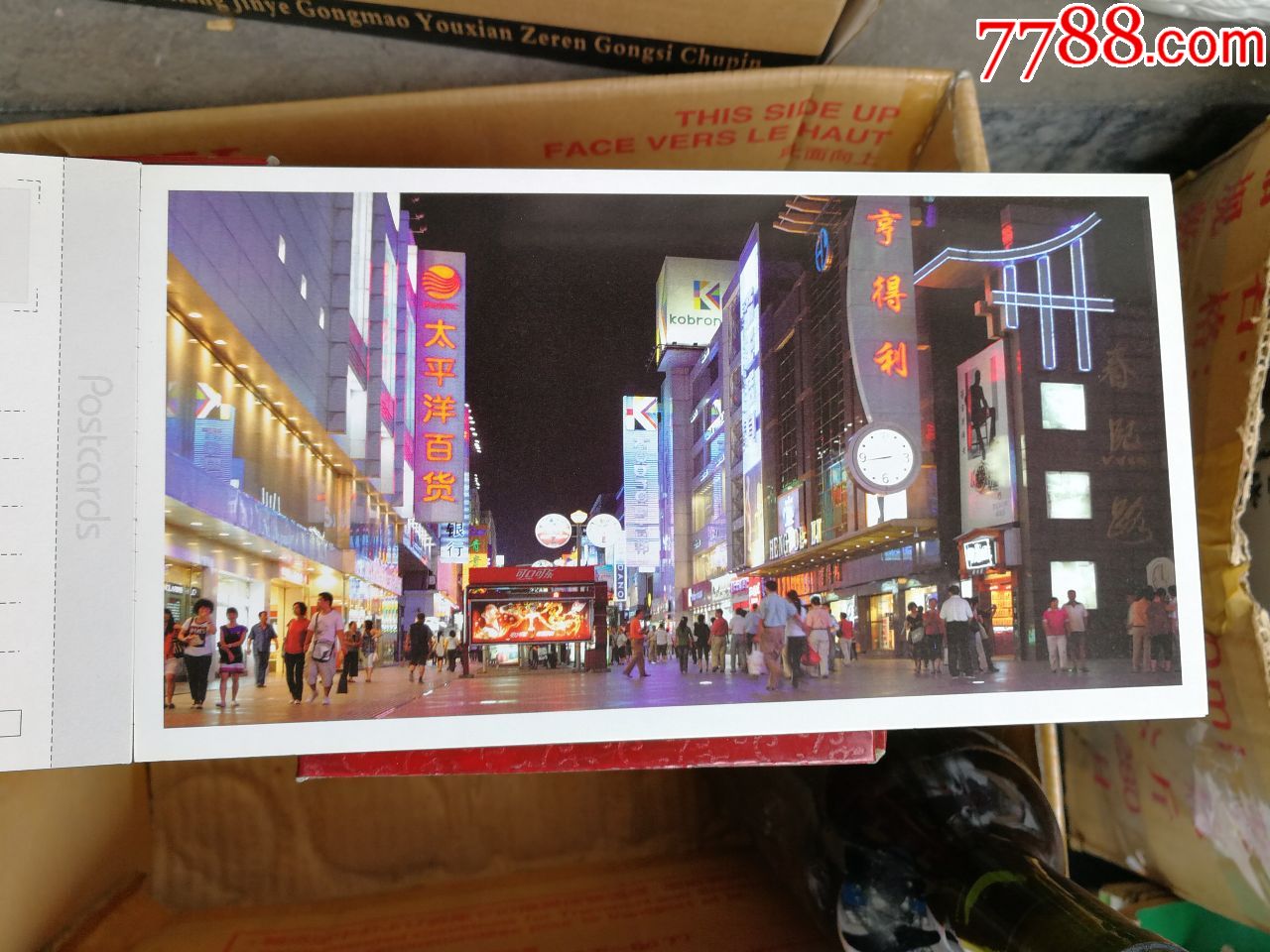 成都锦江区明信片(10张/套)