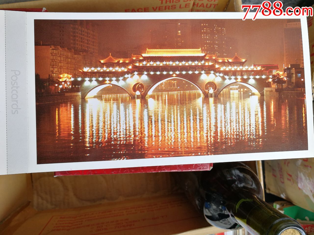 成都锦江区明信片(10张/套)