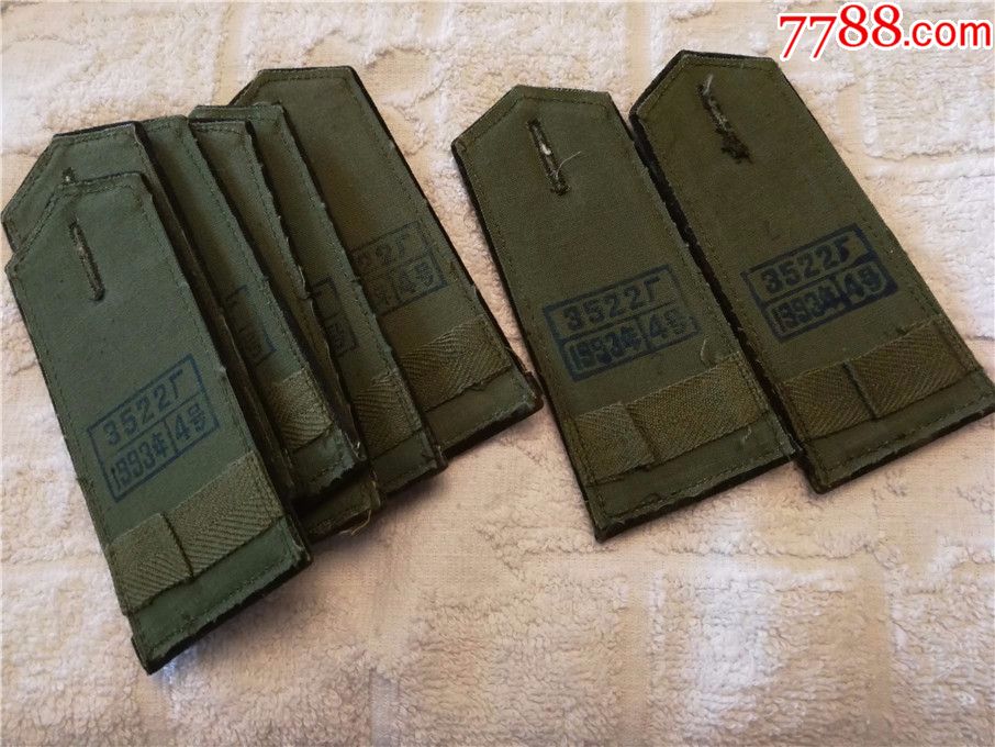 军迷收藏:全新87式陆君四级军士长软肩章一套2个单套价墨绿色