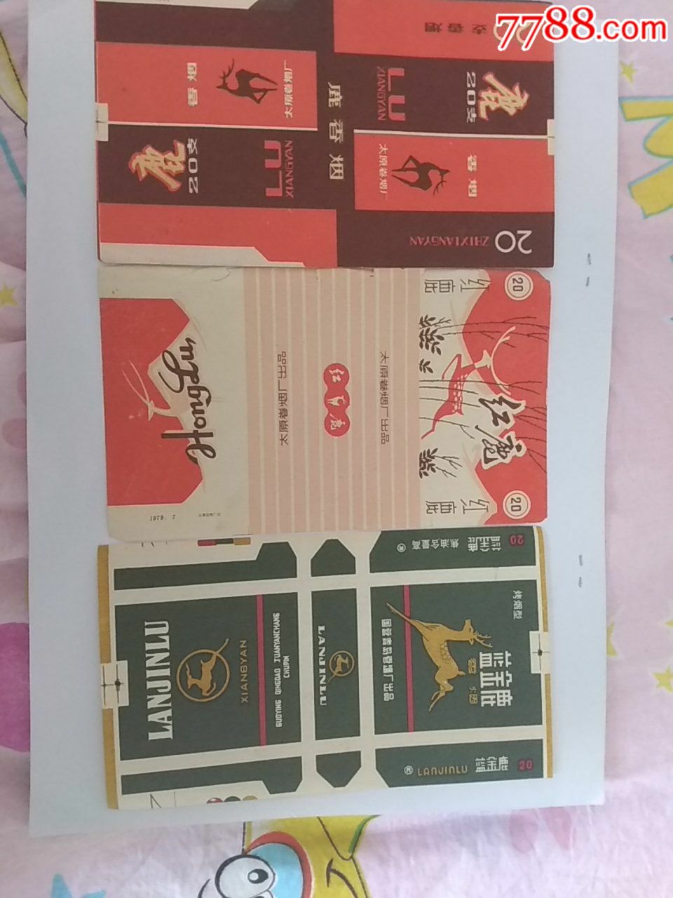 鹿,红鹿,蓝金鹿三种鹿(70s)