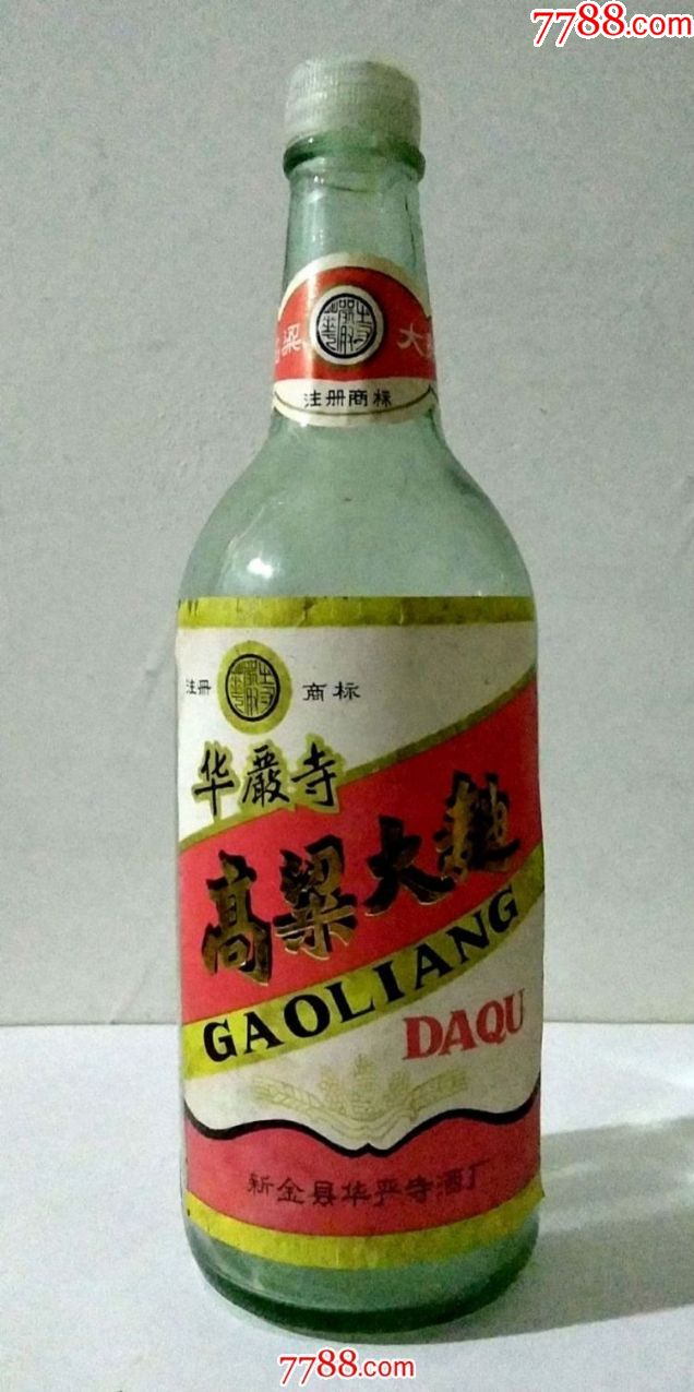 高粱大曲——酒标酒瓶