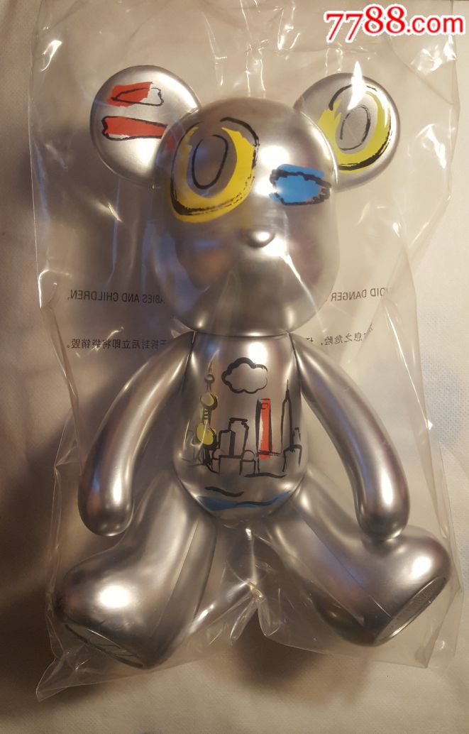 2010麦当劳爱之熊,限量版上海世博popobe暴力熊,单个银色版
