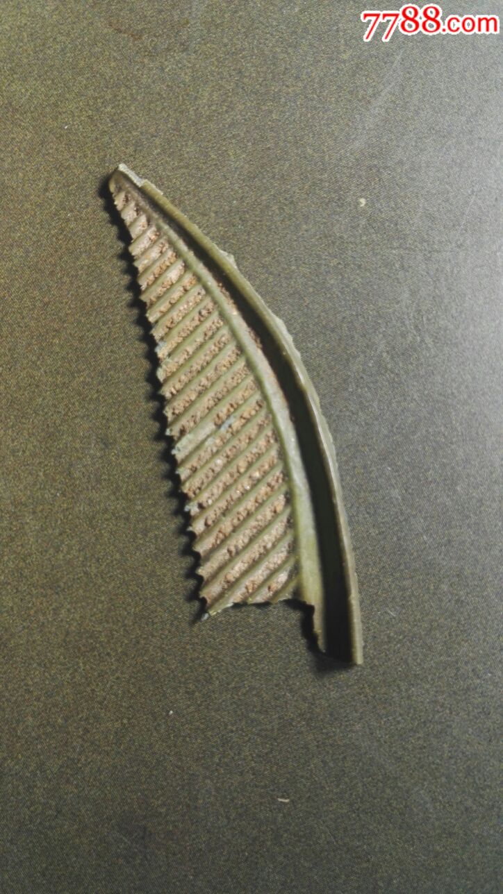 水坑战汉青铜镰-价格:120.0000元-se59585573-铜杂件-零售-7788收藏__