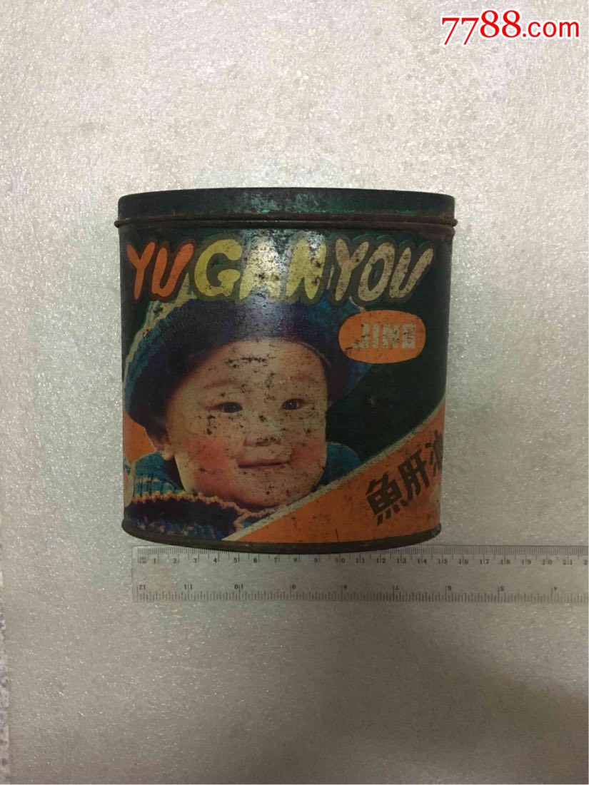 怀旧鱼肝油乳精老铁皮桶