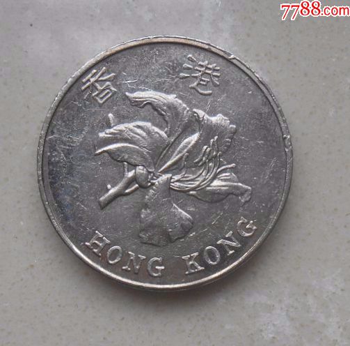香港2013年5元