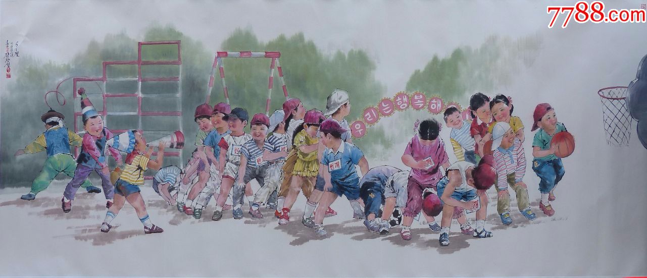 朝鮮水墨畫功勳金昌雪小運動員們2014年358x142cm