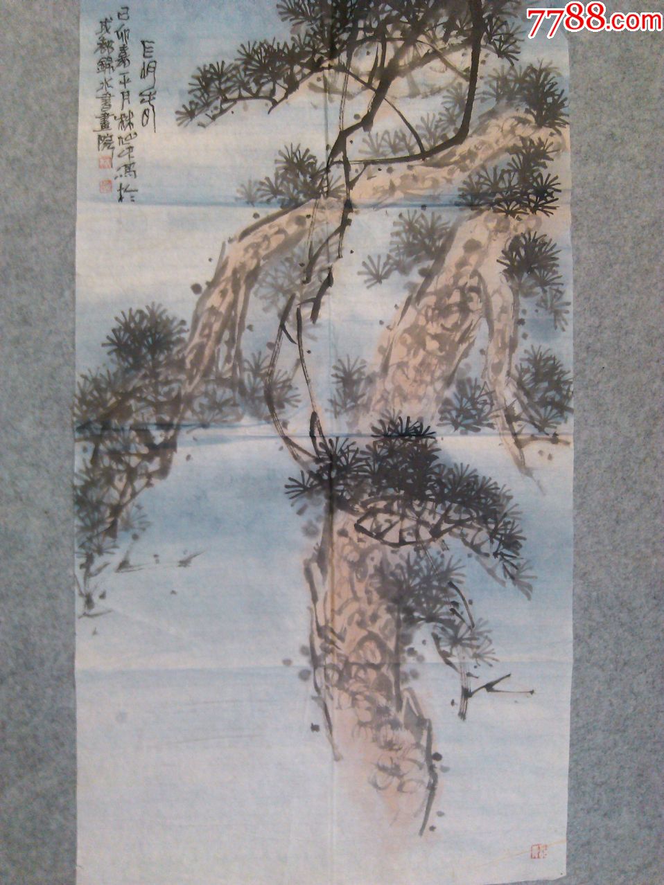 著名画家林旭中国画松树三尺整纸原稿真迹永久保真