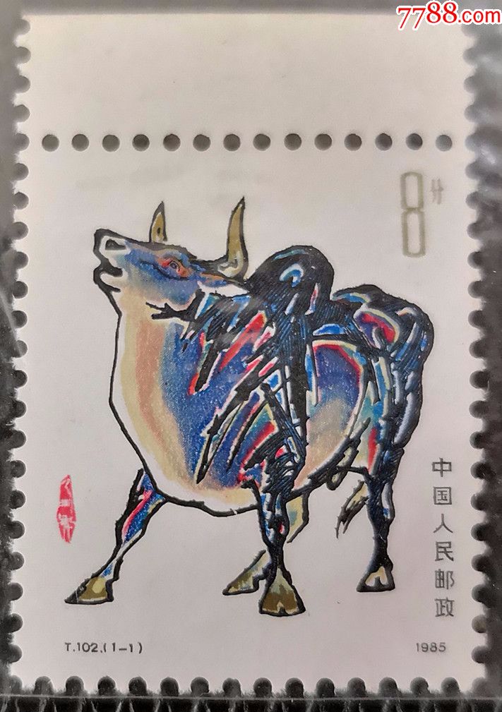 中国jt邮票t102乙丑年第一轮生肖牛1全带边95品实拍1枚
