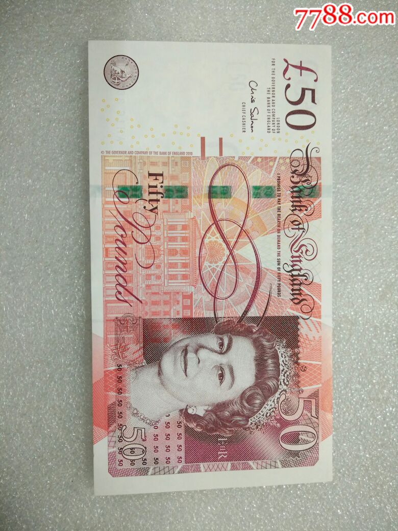 接近银行汇率价出一张f序列50英镑,全新原票