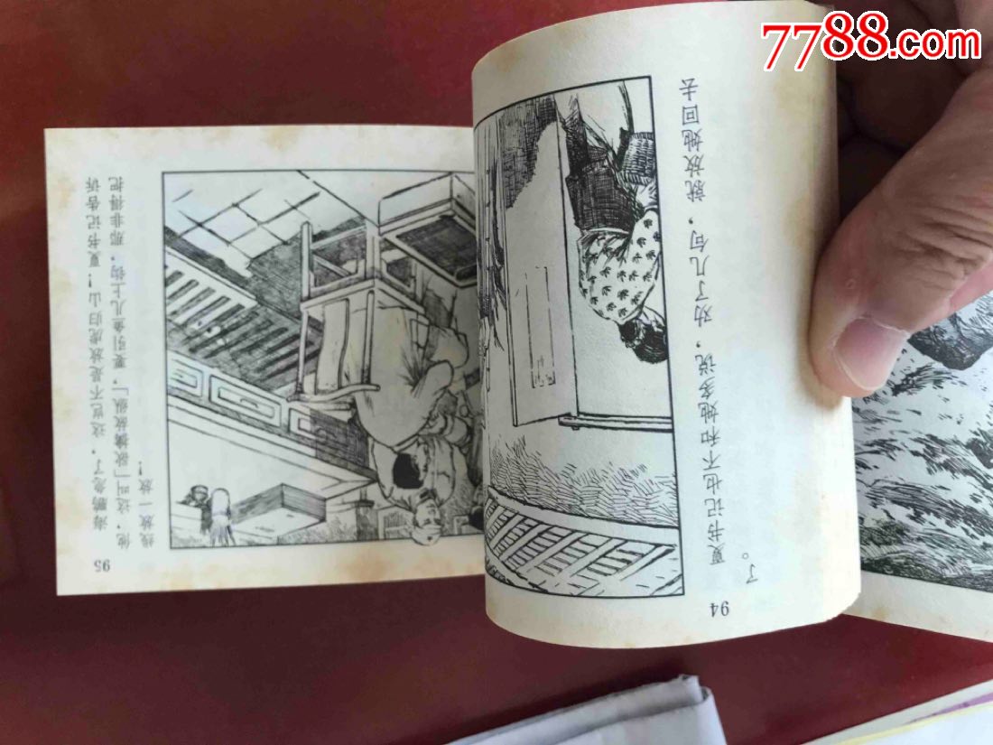 上美早期5小精-se59609947-连环画/小人书-零售-7788收藏__中国收藏