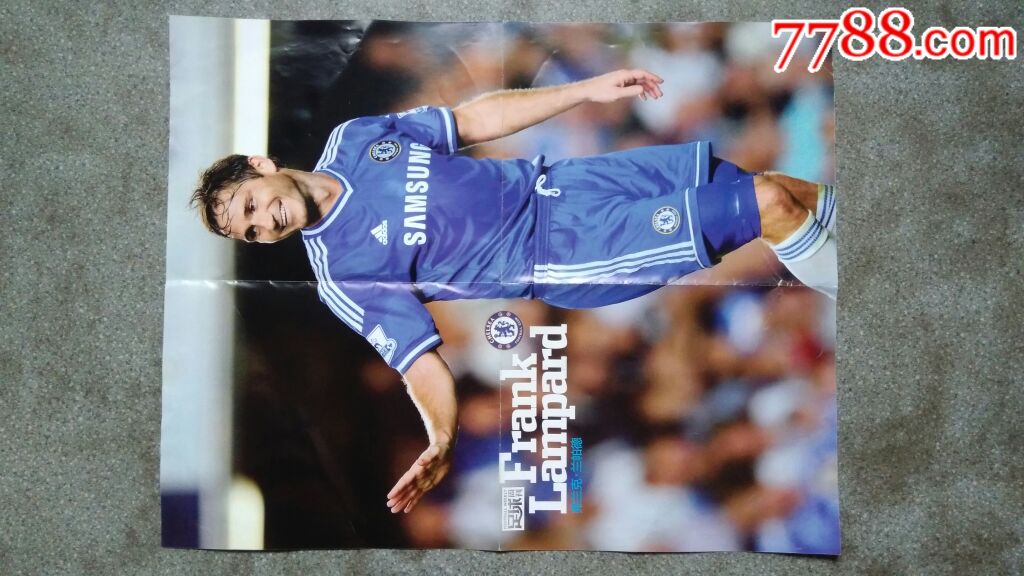 足球海报--兰帕德(足球周刊)4开8品